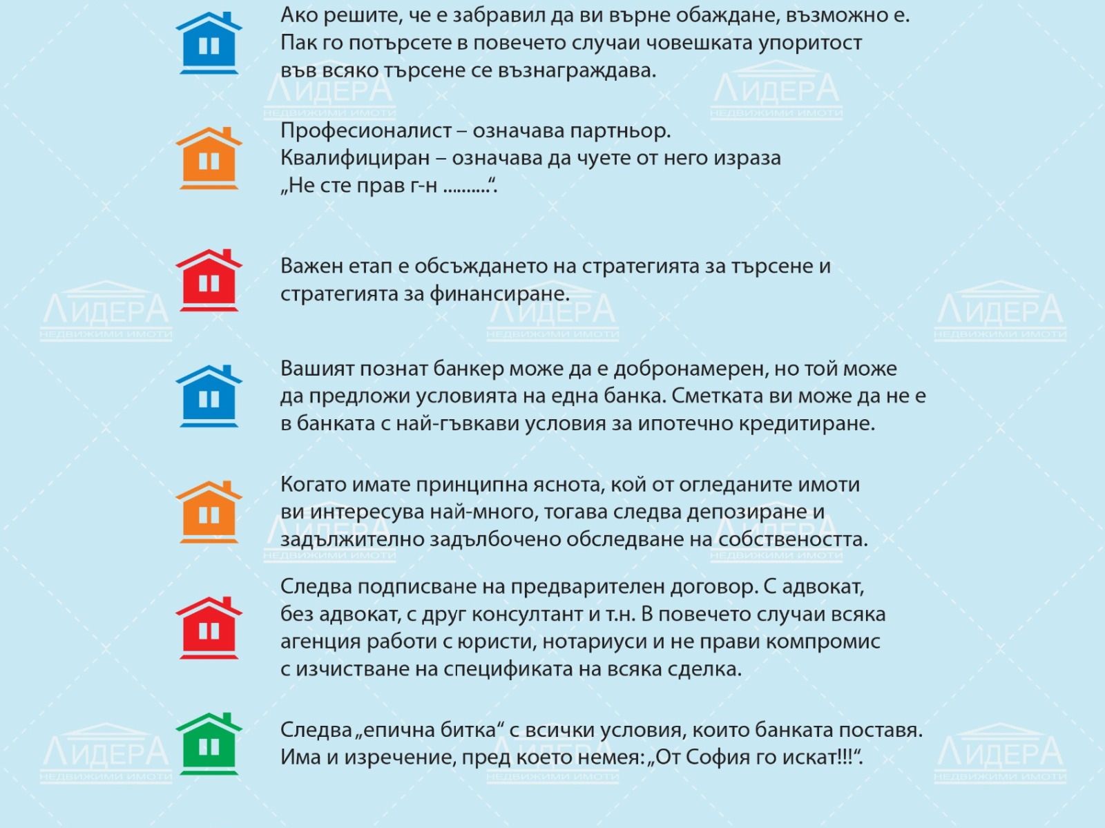 ���� ������������ ������������� ������ | Imot.bg � ����������� 2