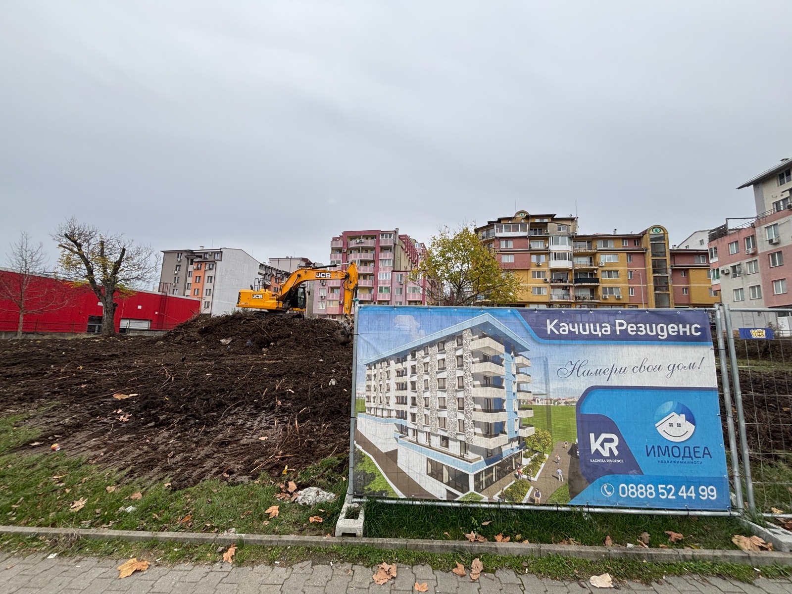 ���� ������������ ������� ������ | Imot.bg � ����������� 7