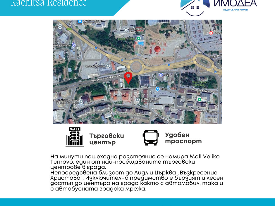 ���� ������������ ������� ������ | Imot.bg � ����������� 6