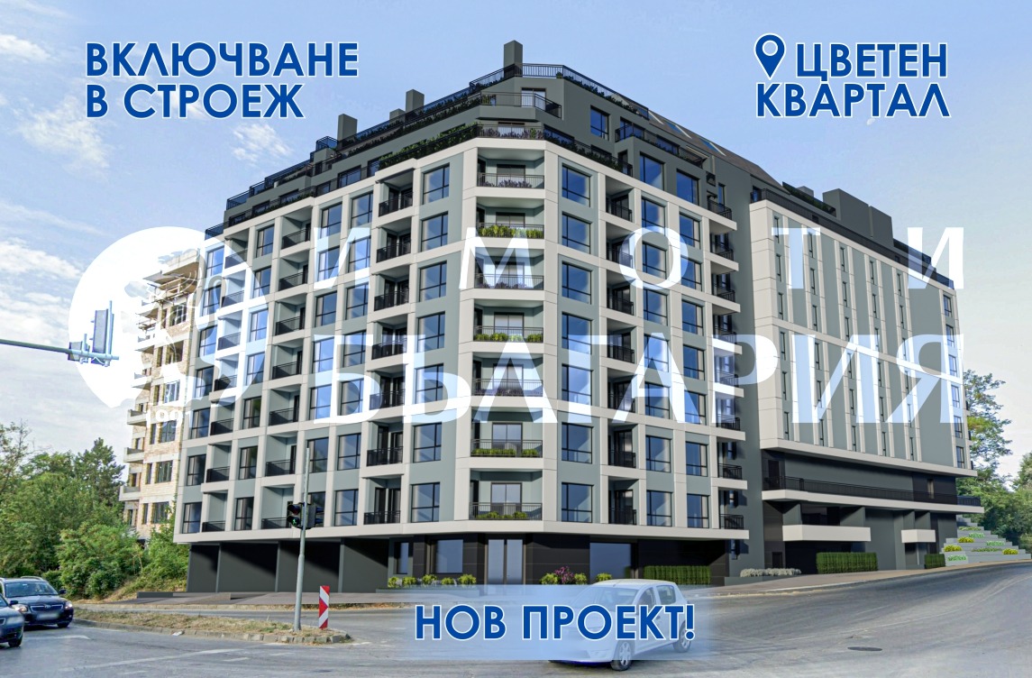 ���� ������������ ������� ������ | Imot.bg � ����������� 1