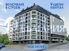 ���� ������������ ������� ������ | Imot.bg � ����� ������ 1