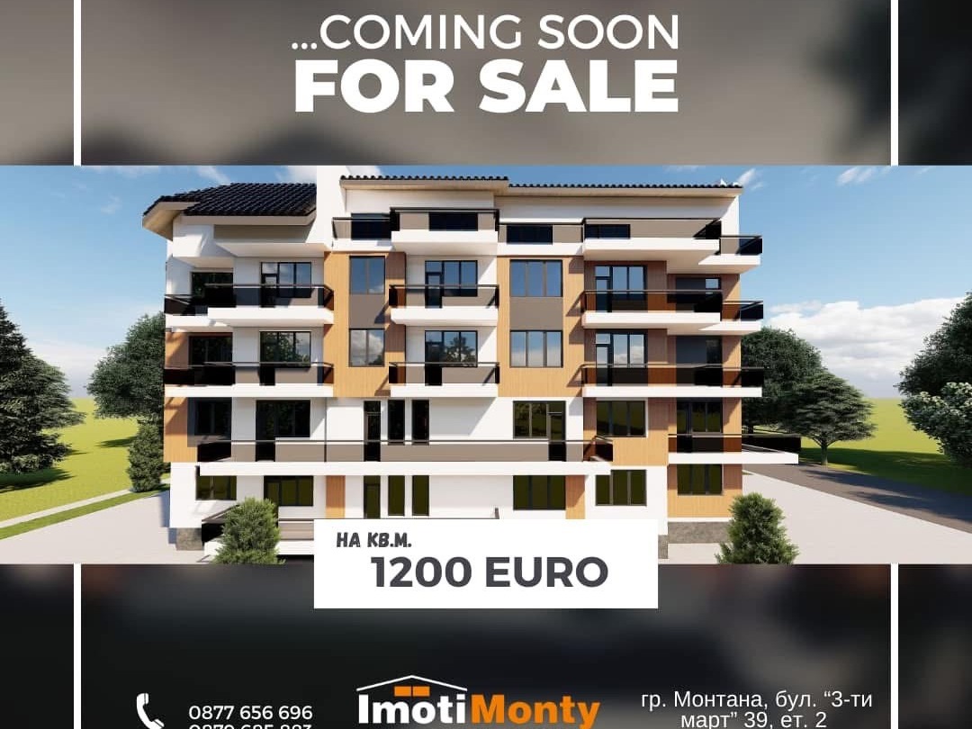 ���� ������������ ������� ������ | Imot.bg � ����������� 1