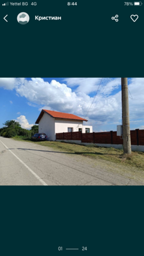 Продажба на имоти в с. Расник, област Перник - изображение 7 