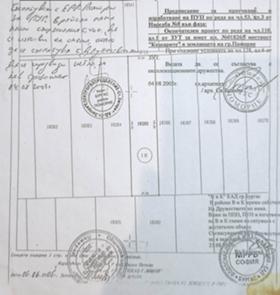 Продажба на имоти в гр. Поморие, област Бургас — страница 52 - изображение 12 