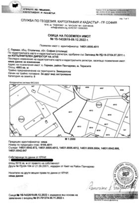 Продажба на имоти в с. Герман, град София — страница 10 - изображение 8 
