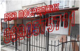 Продажба на имоти в Люлин 5, град София — страница 5 - изображение 5 