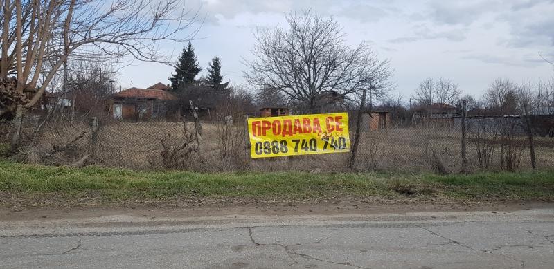 Продава  Парцел област Пловдив , гр. Съединение , 1455 кв.м | 40459811