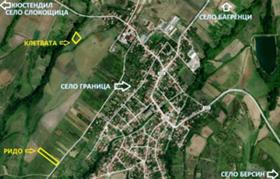 Продажба на имоти в с. Граница, област Кюстендил - изображение 5 