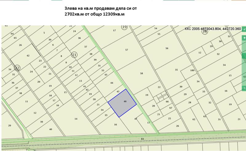 Продава  Земеделска земя област Пловдив , с. Войводиново , 2.7 дка | 39832692