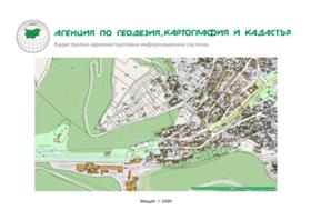 Продажба на имоти в Гривица, град Шумен — страница 2 - изображение 20 