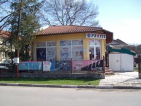 Продажба на имоти в гр. Костинброд, област София — страница 6 - изображение 10 