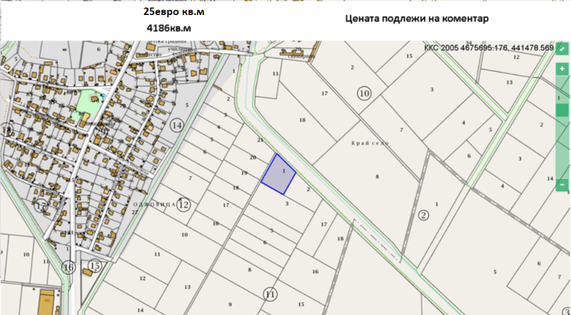 Продава  Земеделска земя област Пловдив , с. Желязно , 4.2 дка | 20976193