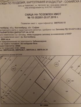 Продажба на имоти в гр. Костинброд, област София — страница 12 - изображение 9 