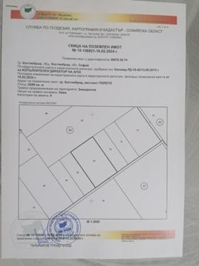 Продажба на имоти в гр. Костинброд, област София — страница 14 - изображение 2 