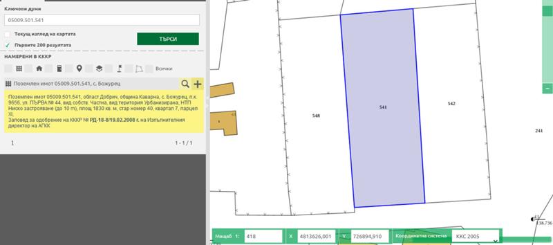 Продава  Парцел област Добрич , с. Божурец , 1830 кв.м | 77077154 - изображение [3]