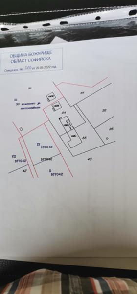 Продажба на имоти в с. Хераково, област София — страница 4 - изображение 12 