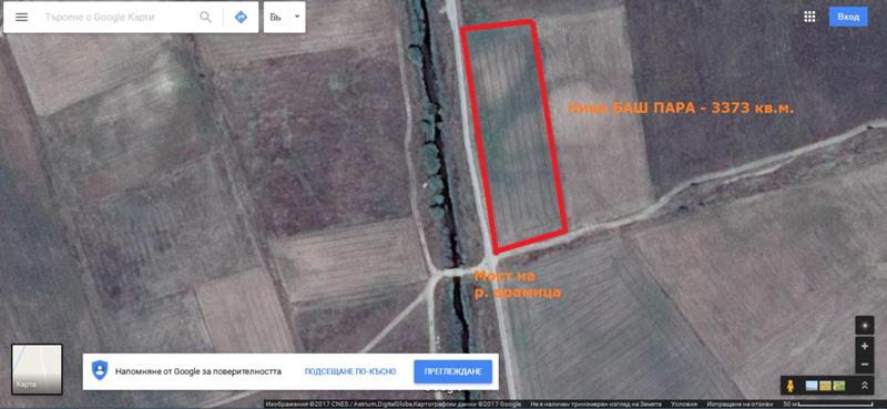 Продава  Земеделска земя област Пловдив , с. Скутаре , с. Рогош, 3373 дка | 13644283 - изображение [2]