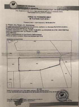 Продажба на имоти в гр. Петрич, област Благоевград — страница 2 - изображение 5 