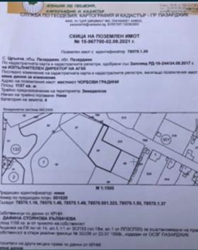 Продажба на имоти в с. Црънча, област Пазарджик - изображение 14 