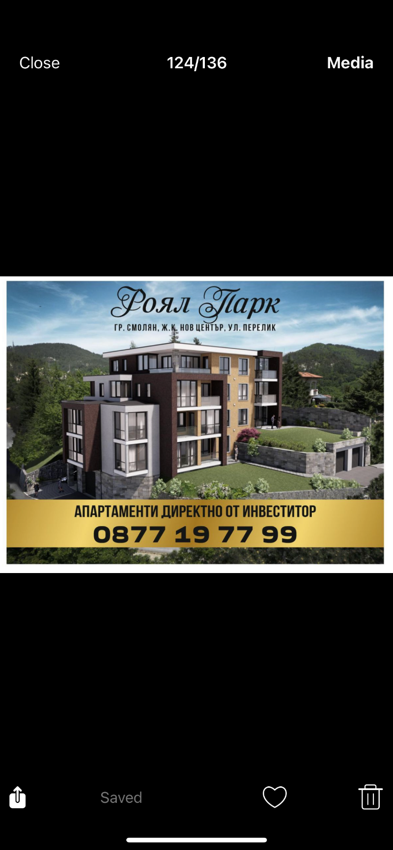 Продава  3-стаен   , 0 кв.м | 11559644