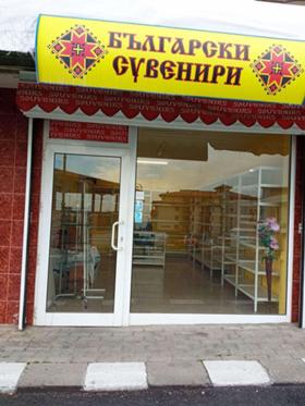 Магазини под наем в област Бургас — страница 2 - изображение 4 