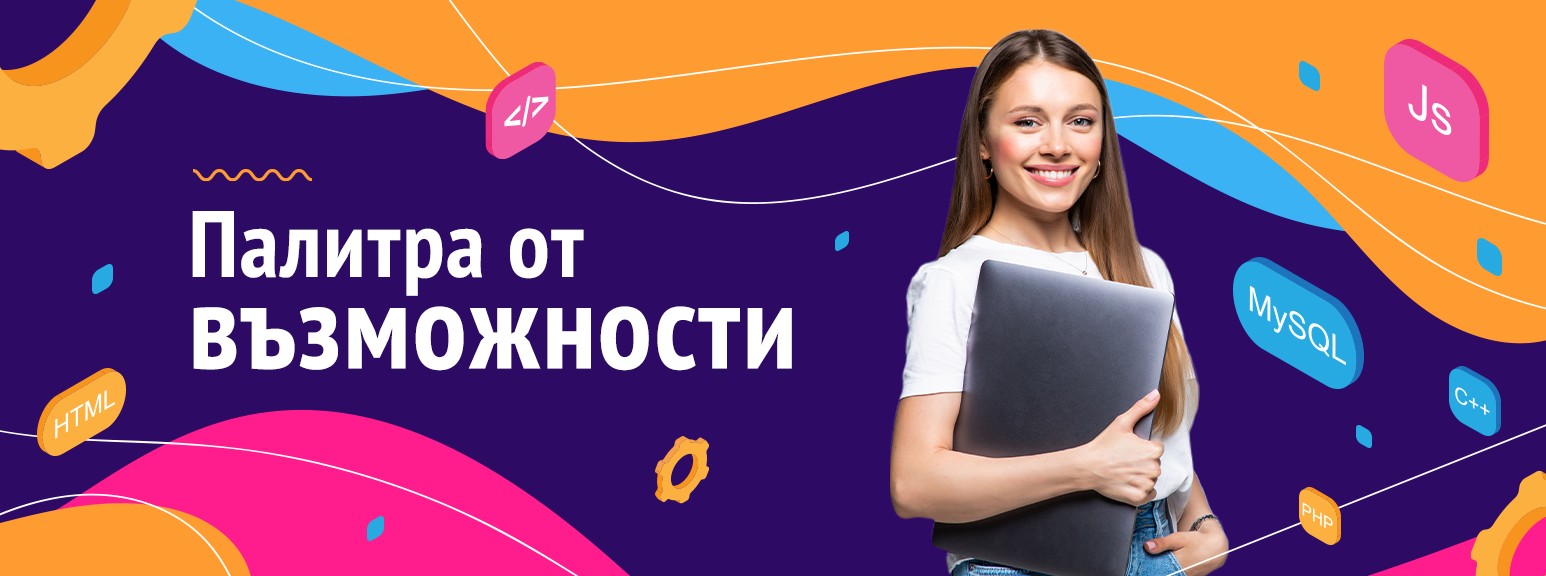 Прогрес 2013 ЕООД
