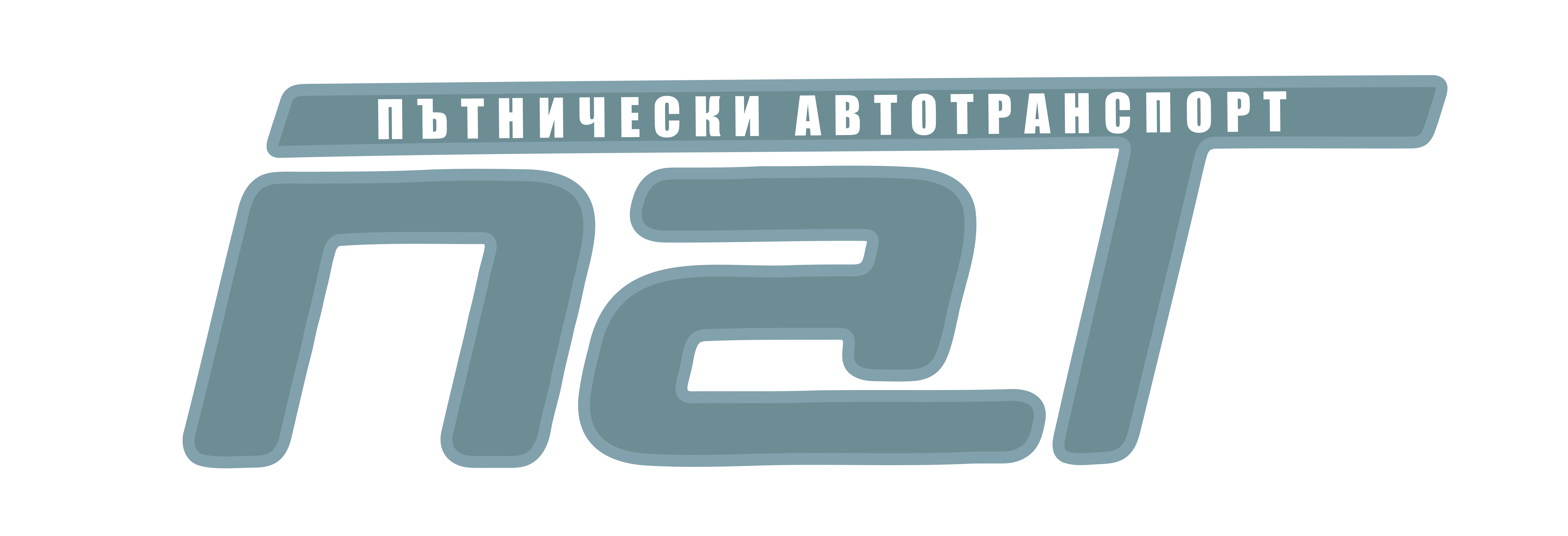 ПЪТНИЧЕСКИ АВТОТРАНСПОРТ ЕООД