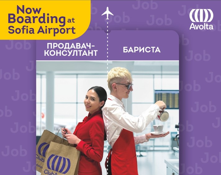 ДЮФРИ СОФИЯ ООД