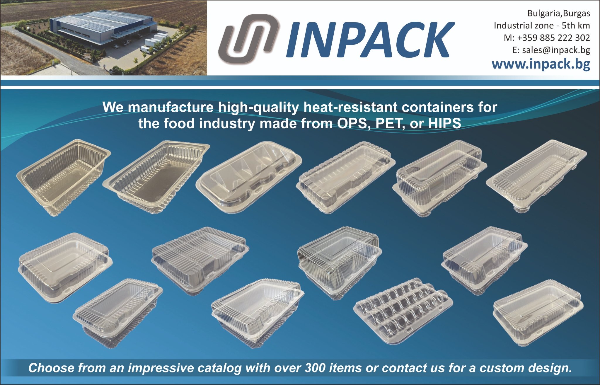 ИНПАК ЕООД