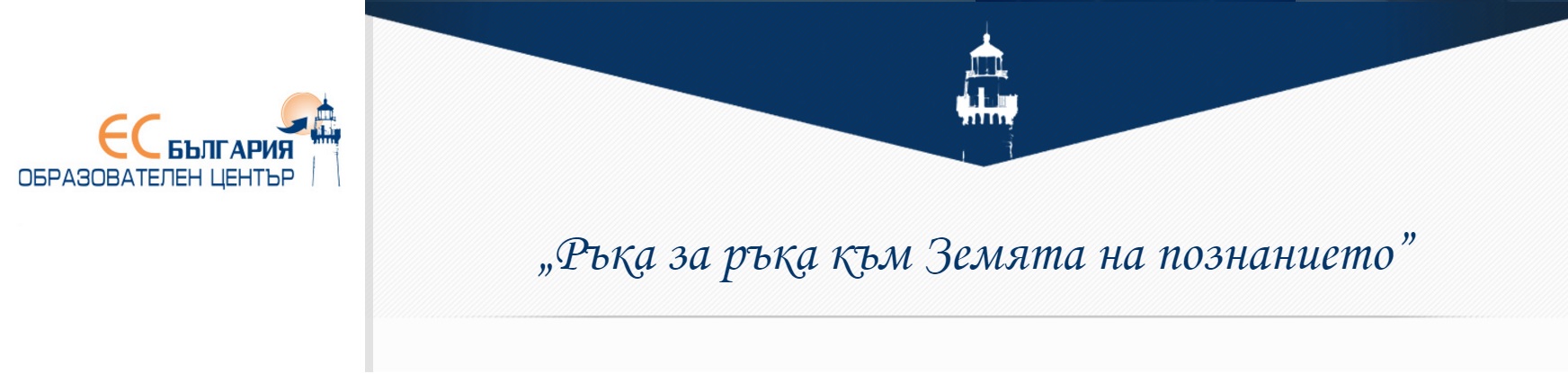 ЕС България ООД