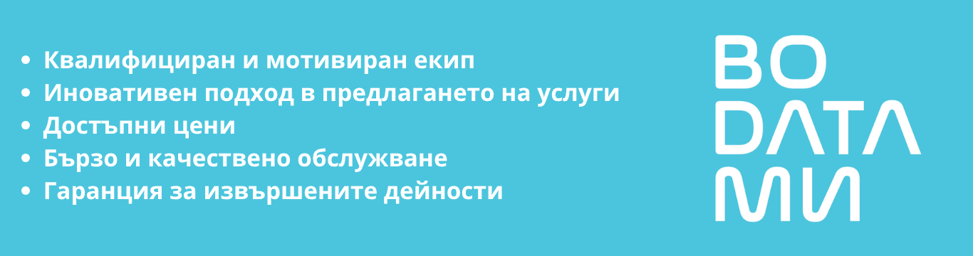 ВиК ЕКСПЕРТ ООД