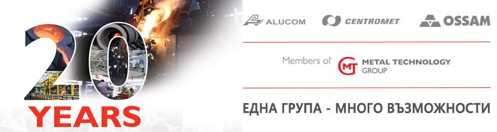 ЦЕНТРОМЕТ АД