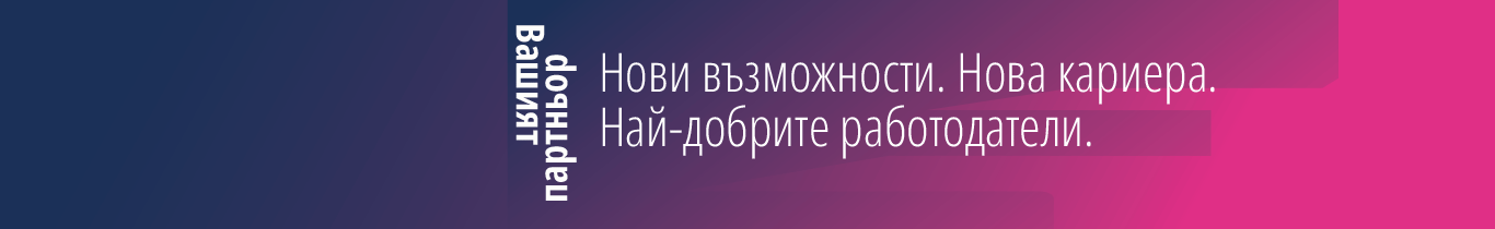 Ню Кариър ООД
