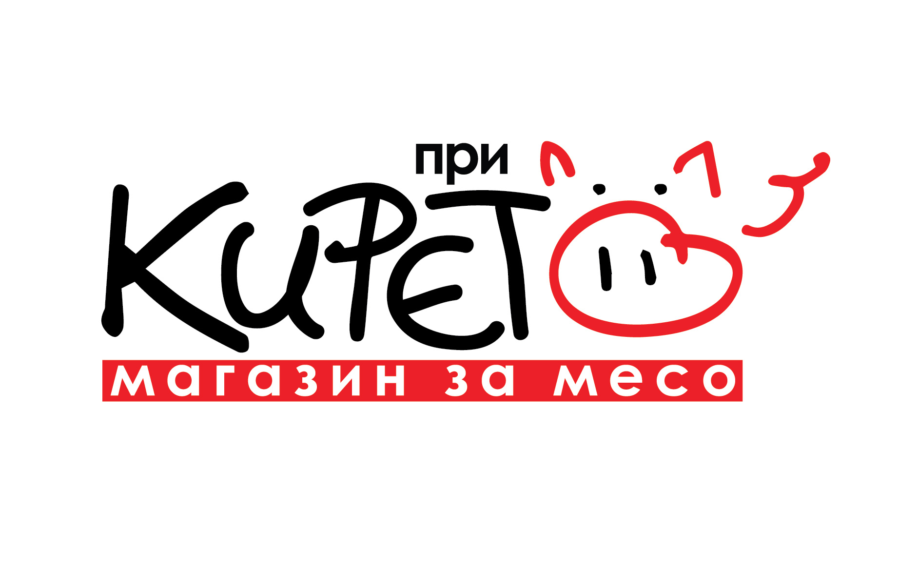 ИВДЕС ЕООД