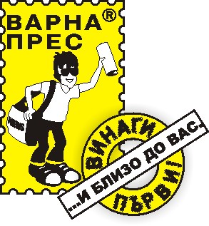 Варна Прес - Аврамова и фамилия ООД