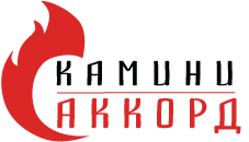 Камини Аккорд ЕООД