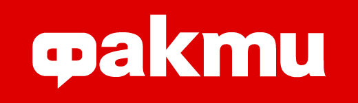 Факти БГ
