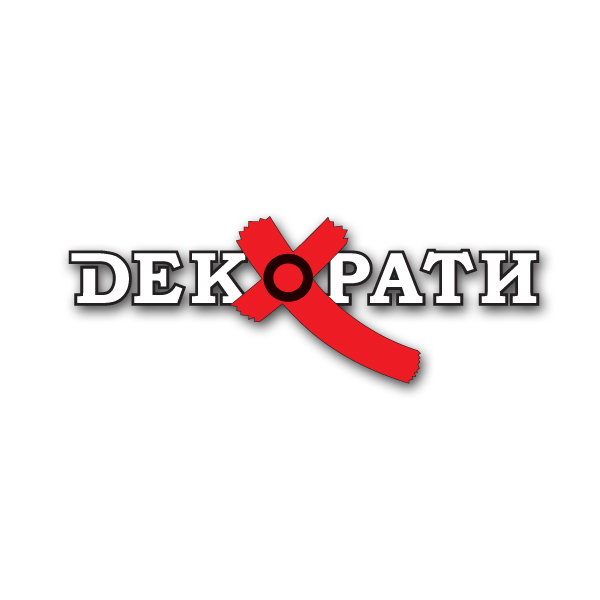 Декорати ЕООД