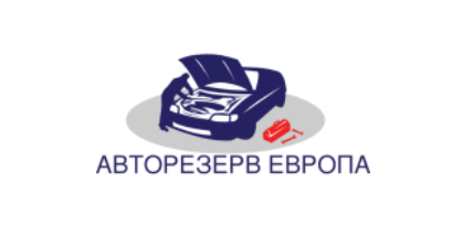 АВТОРЕЗЕРВ ЕВРОПА ЕООД — Zaplata.bg АВТОРЕЗЕРВ ЕВРОПА ЕООД