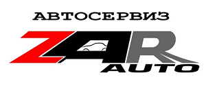 ЗАР АУТО ЕООД