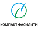 Компакт Фасилити ЕООД