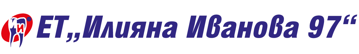 ЕТ ИЛИЯНА ИВАНОВА - 97