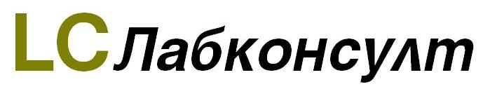 Лабконсулт ЕООД — Zaplata.bg Лабконсулт ЕООД