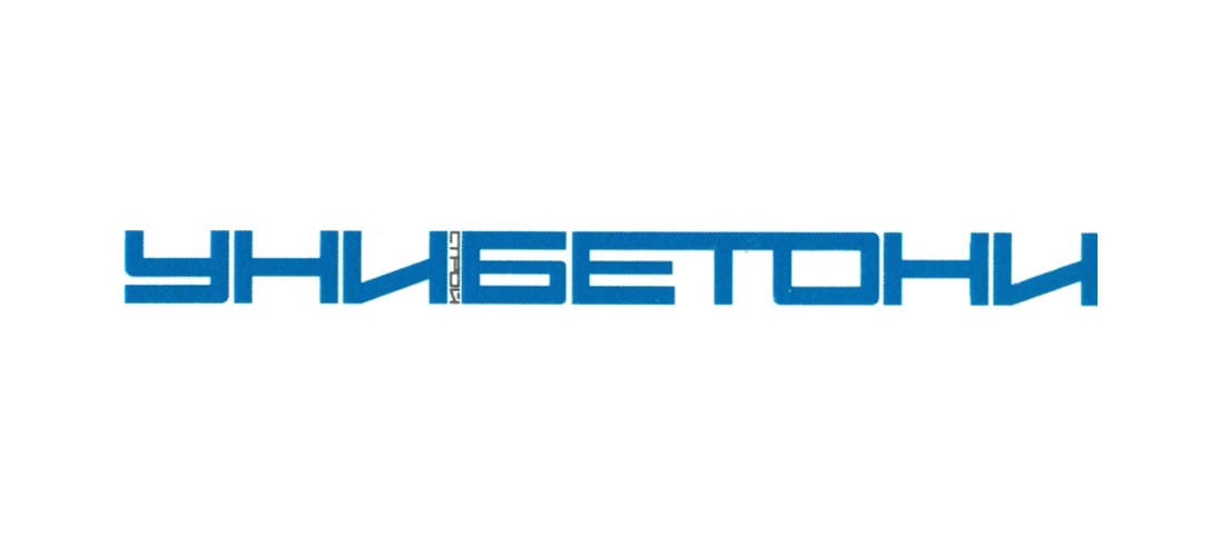 Унибетони ООД