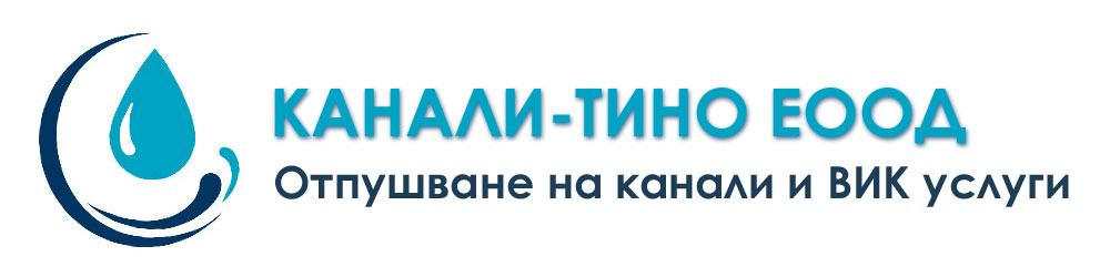 КАНАЛИ-ТИНО ООД