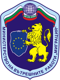 ДИРЕКЦИЯ МИГРАЦИЯ