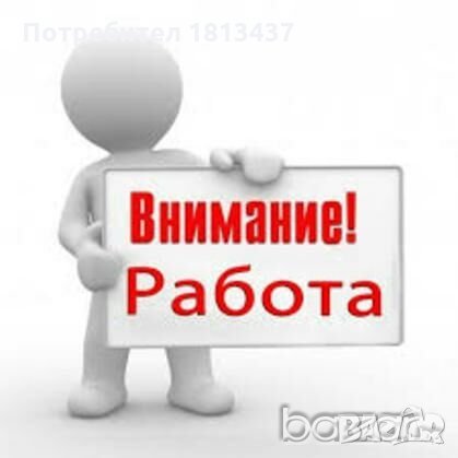 ЕЛЕМ-1 ЕООД — Zaplata.bg ЕЛЕМ-1 ЕООД