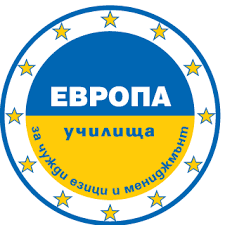 Център за чужди езици и мениджмънт — Zaplata.bg Център за чужди езици и мениджмънт