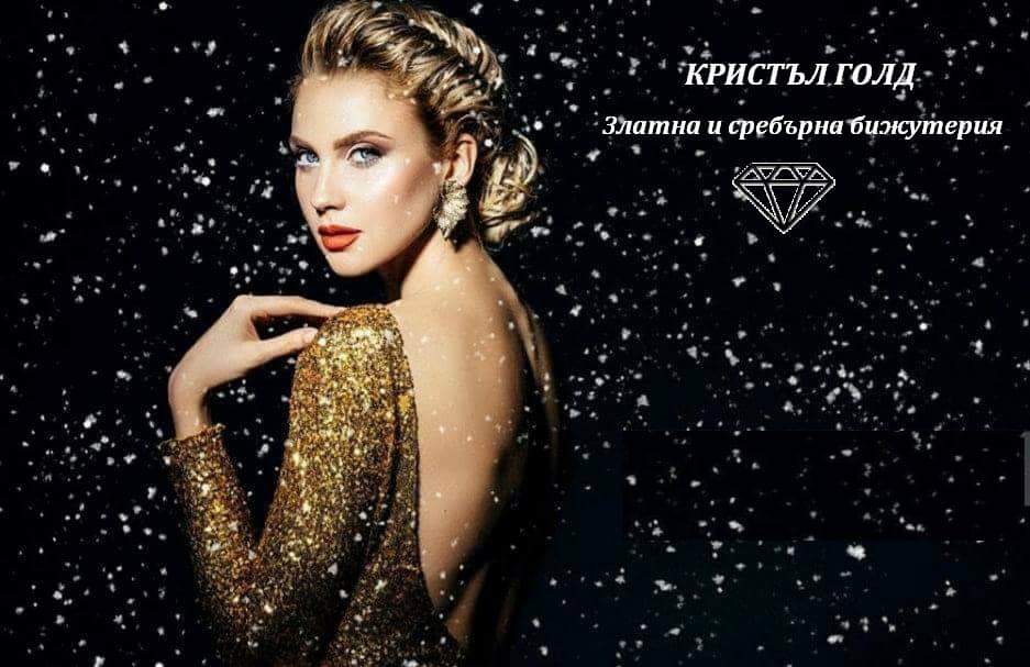 Ай ЕНД ВИ ЕООД