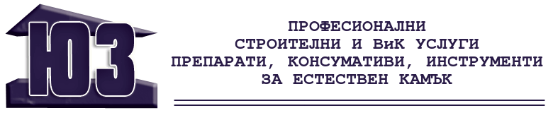 ЮЗ ООД
